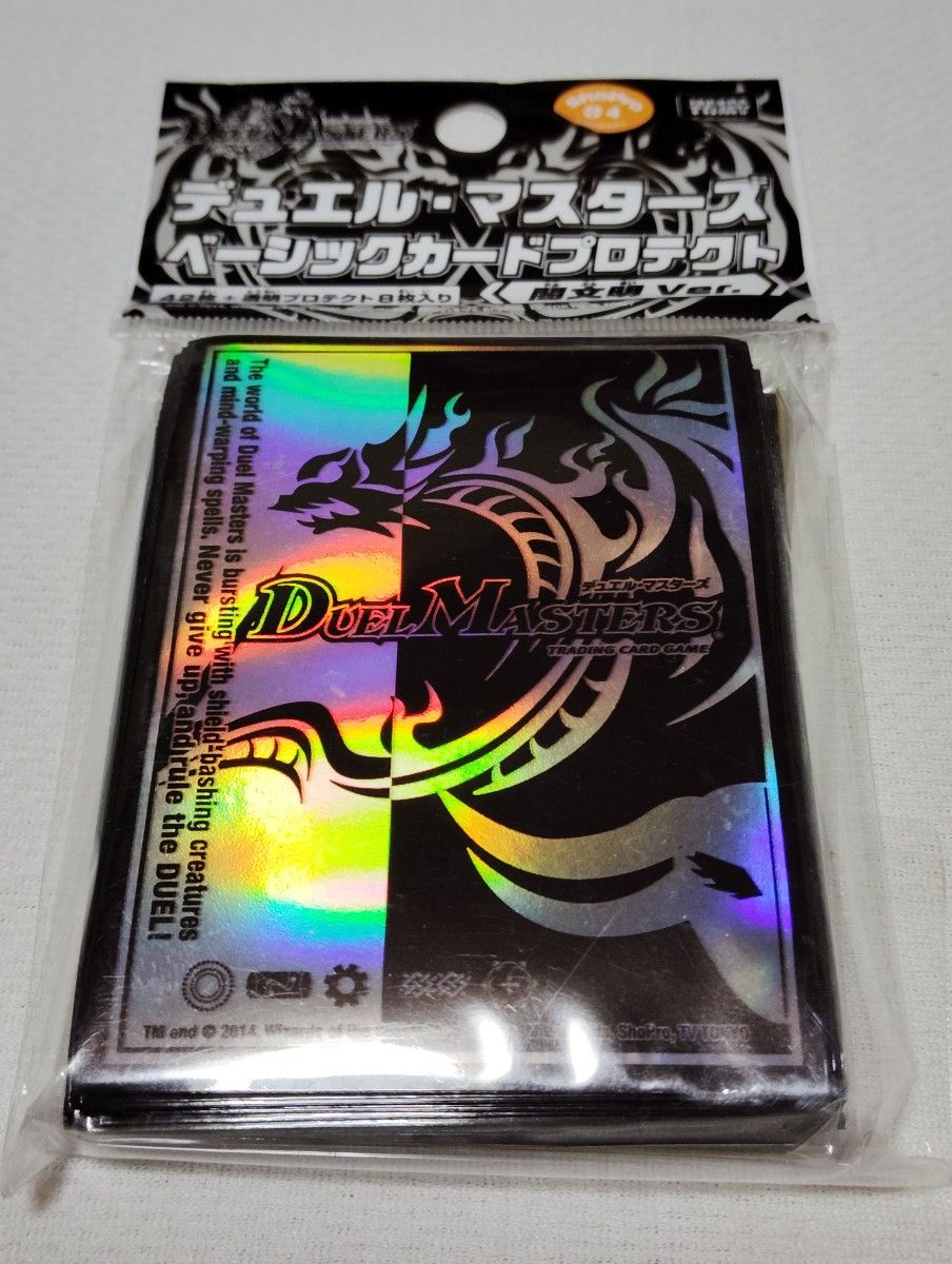 デュエルマスターズ ベーシックカードプロテクトスリーブ五文明セット