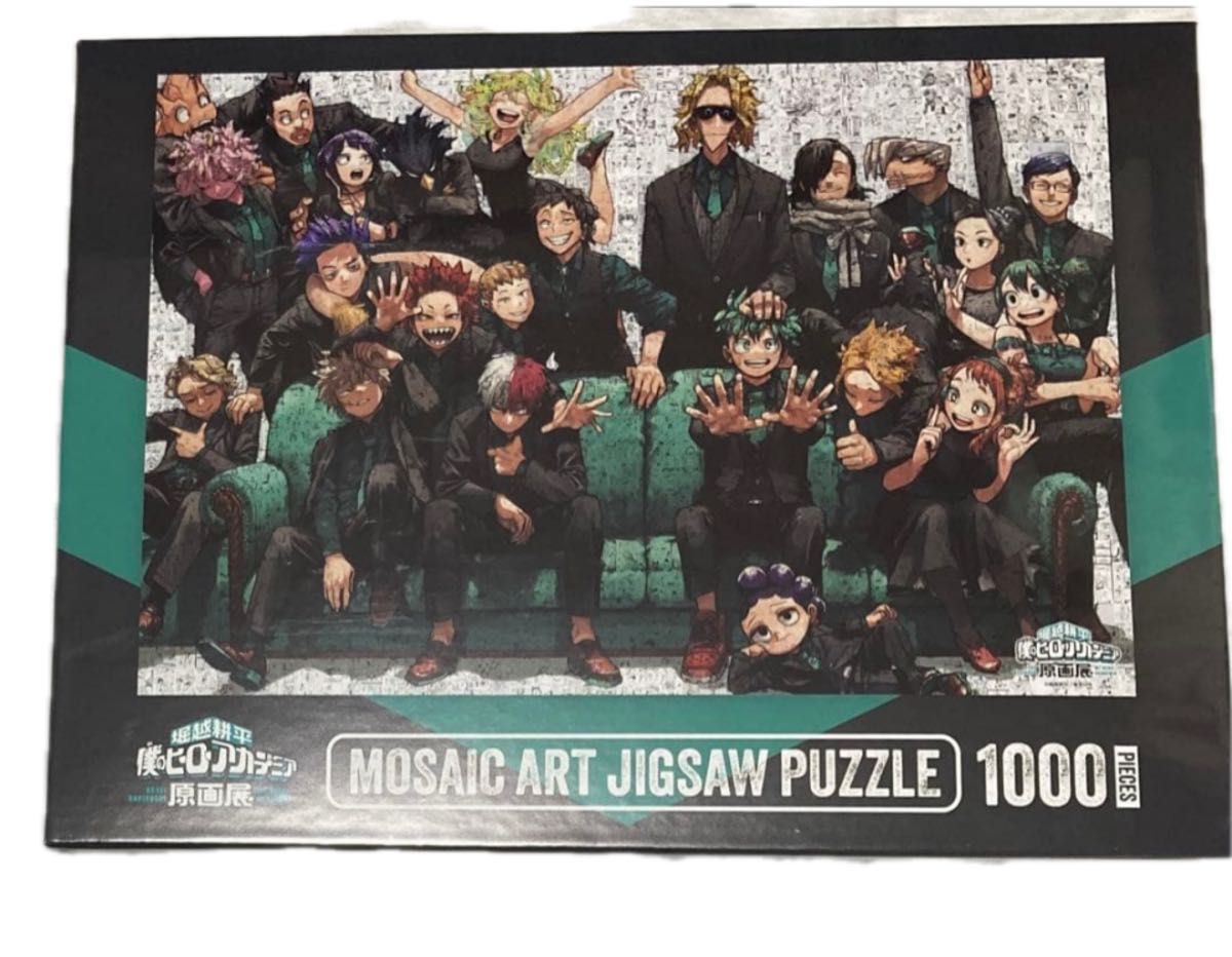 僕のヒーローアカデミア モザイクアートパズル 1000ピース 原画展