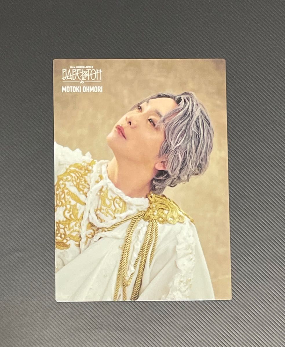 ミセスグリーンアップル バベルの塔 フォトカード 大森元貴 011 BABEL