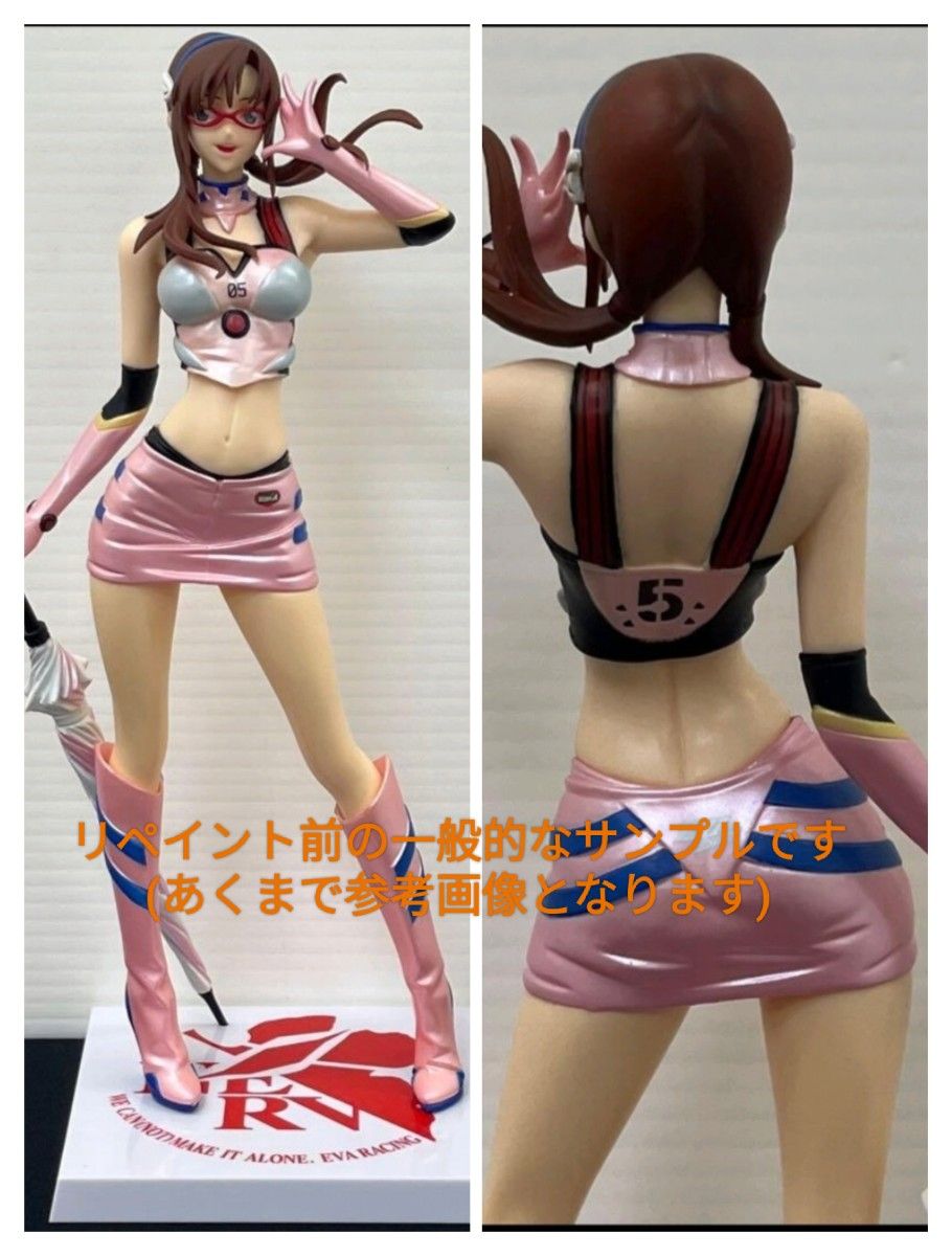 リペイント エヴァンゲリオン レーシング 真希波 マリ イラストリアス