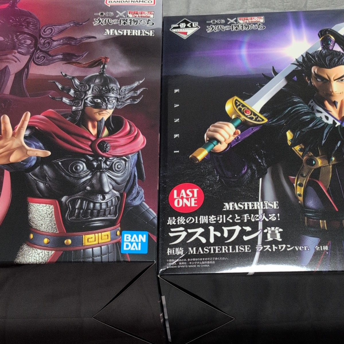 キングダム 次代の傑物たち 一番くじ C賞 王翦 フィギュア ラストワン