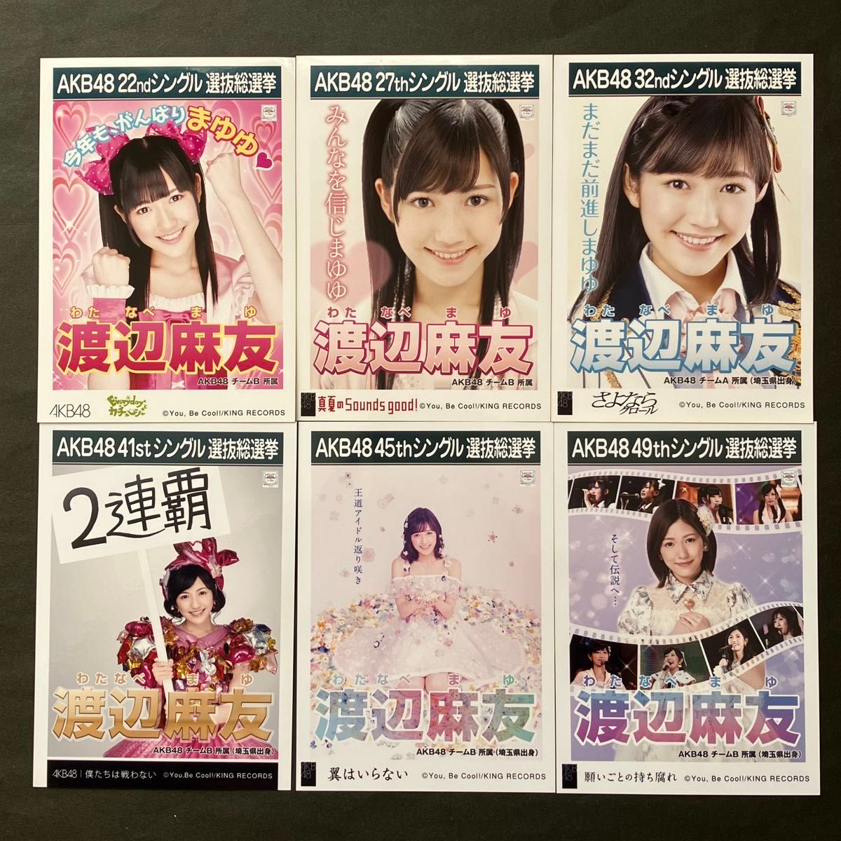 渡辺麻友 AKB48 生写真 選抜総選挙6枚セット｜Yahoo!フリマ（旧PayPay