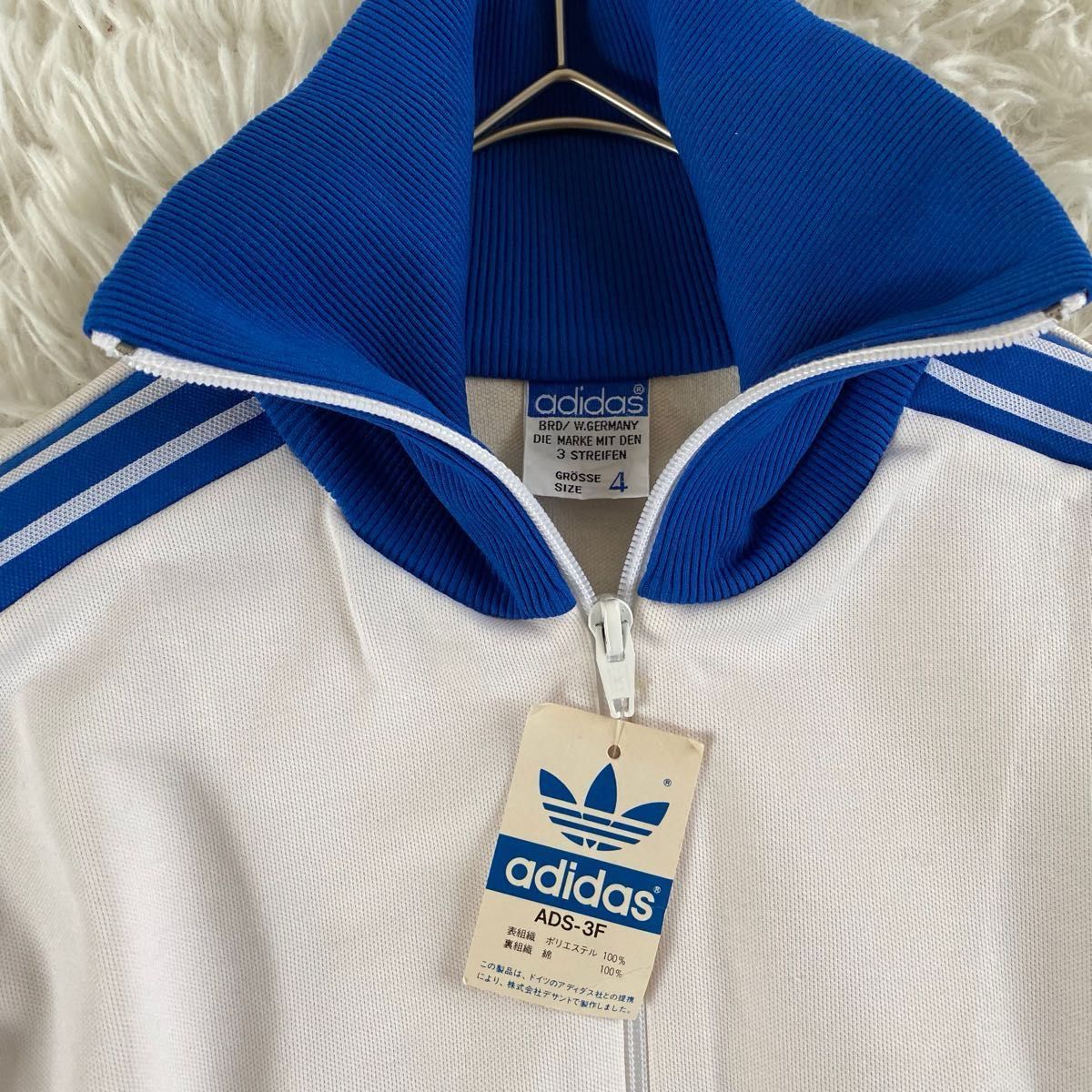 激レア 70s 80s adidas デッドストック トラックジャケット 西ドイツ製