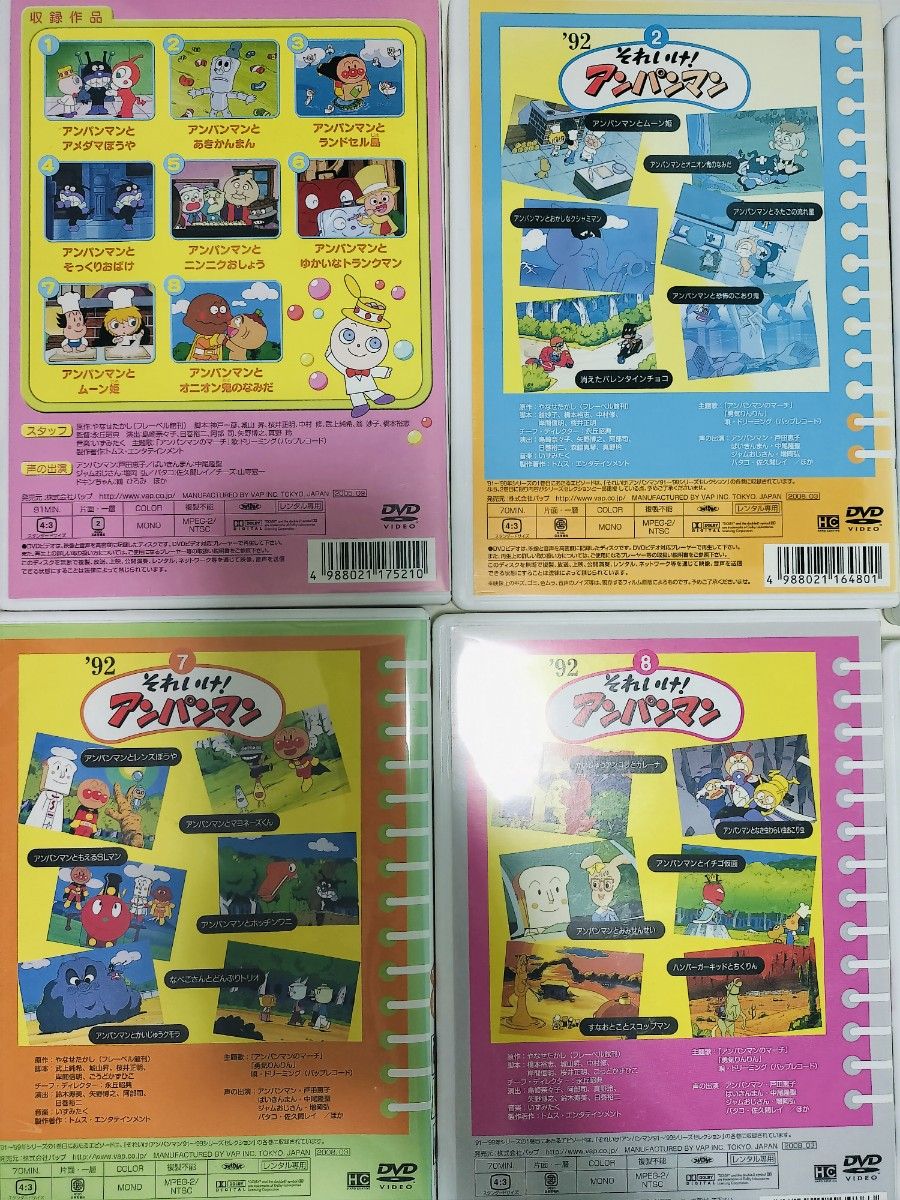 動作確認済み アンパンマン '92 DVD 全巻セット 1992年シリーズ