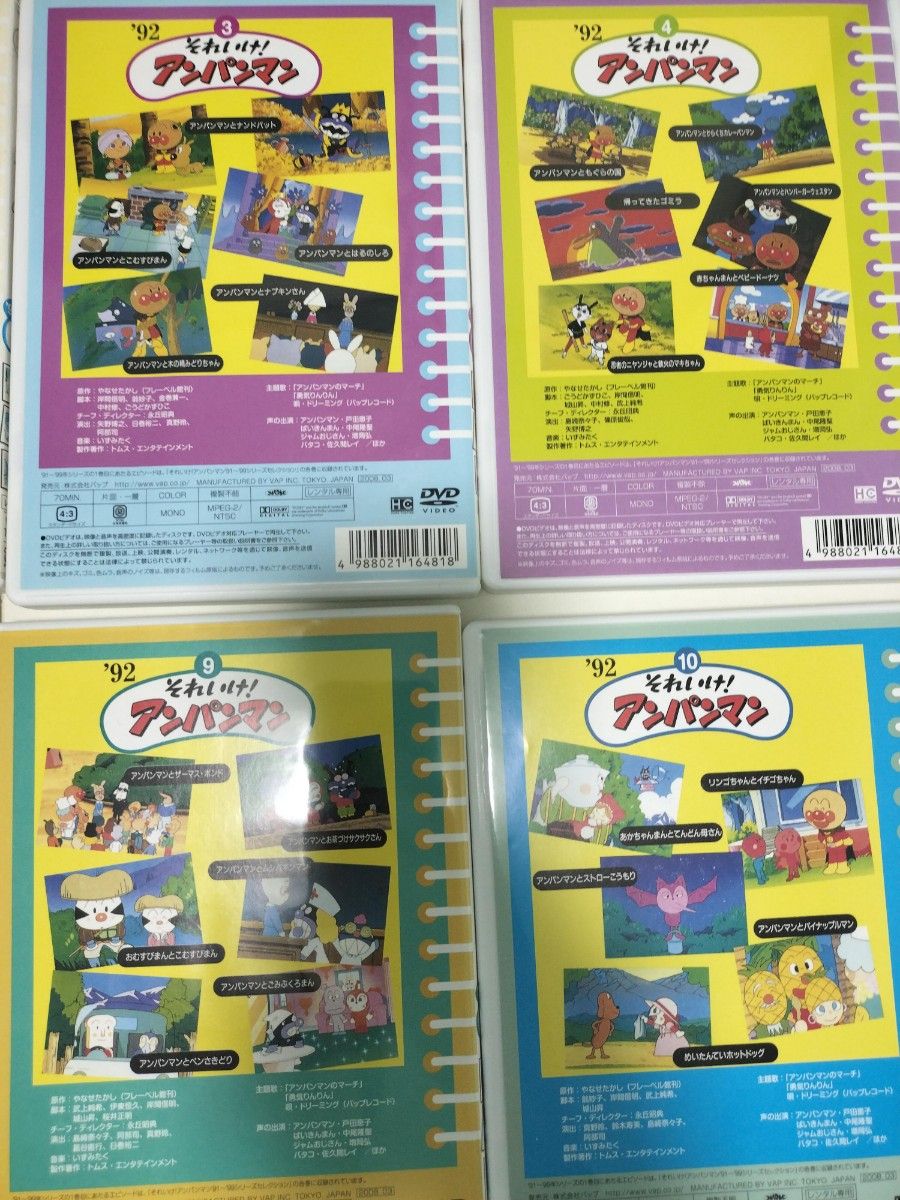 動作確認済み アンパンマン '92 DVD 全巻セット 1992年シリーズ