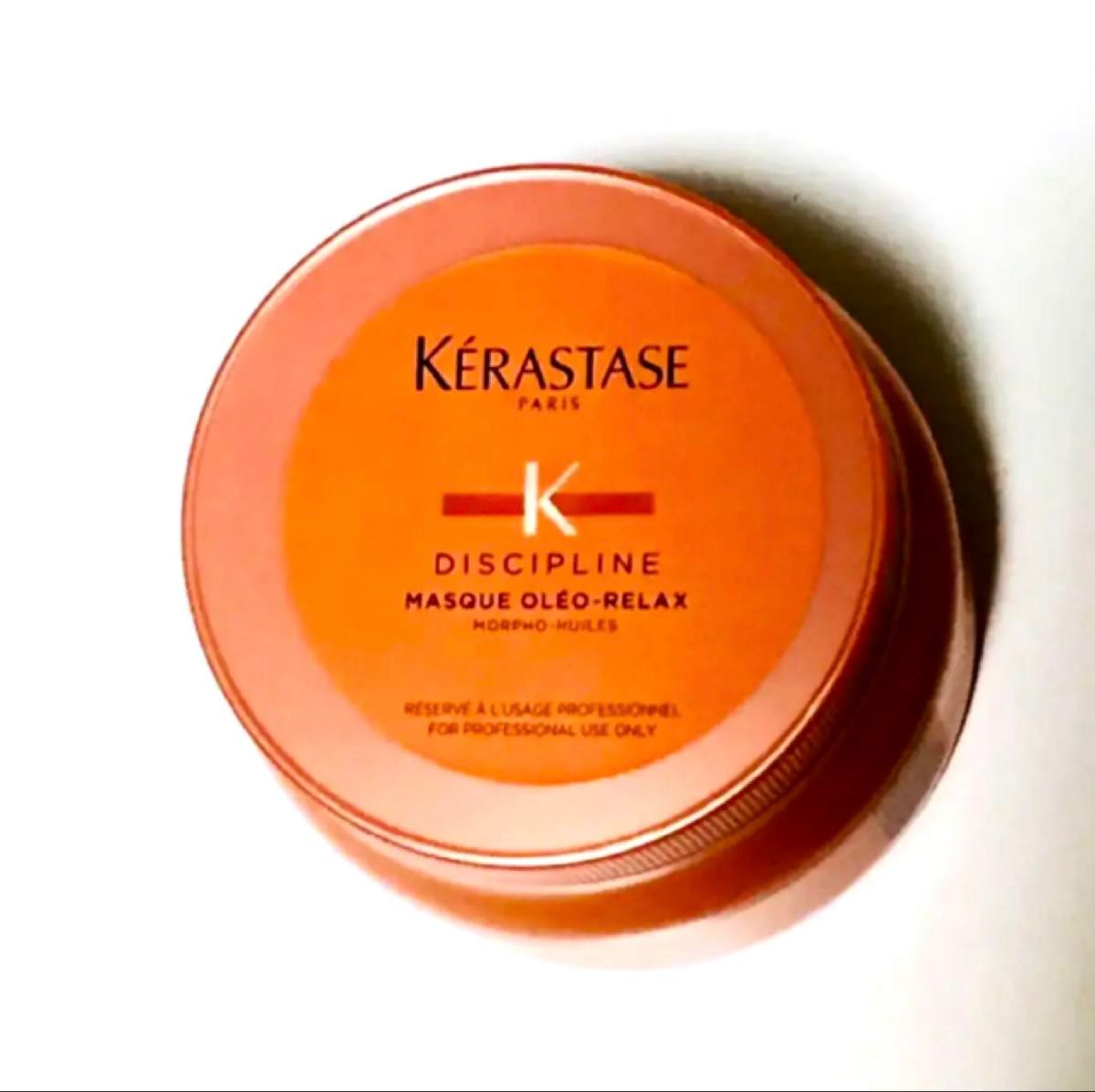 入手困難】ケラスターゼ マスク オレオ リラックス 500ml 国内正規品