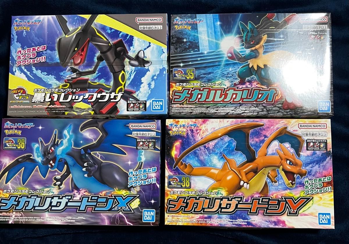 ポケモンプラモコレクション メガリザードンX メガリザードンY