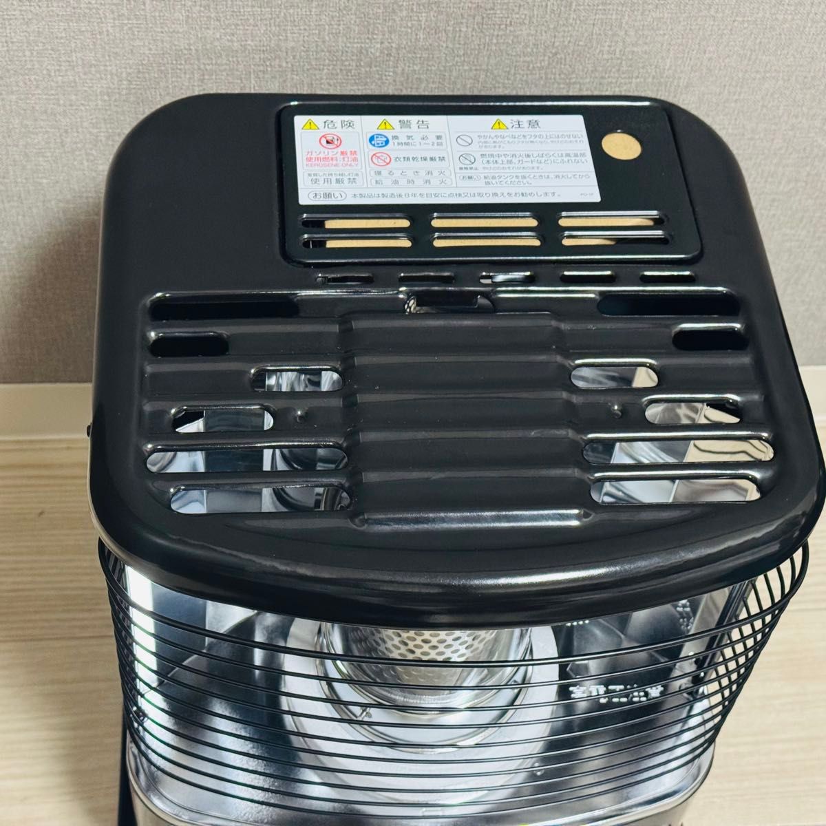 展示品 アラジン 石油ストーブ ブラック AKP-S2401-K [木造7畳まで