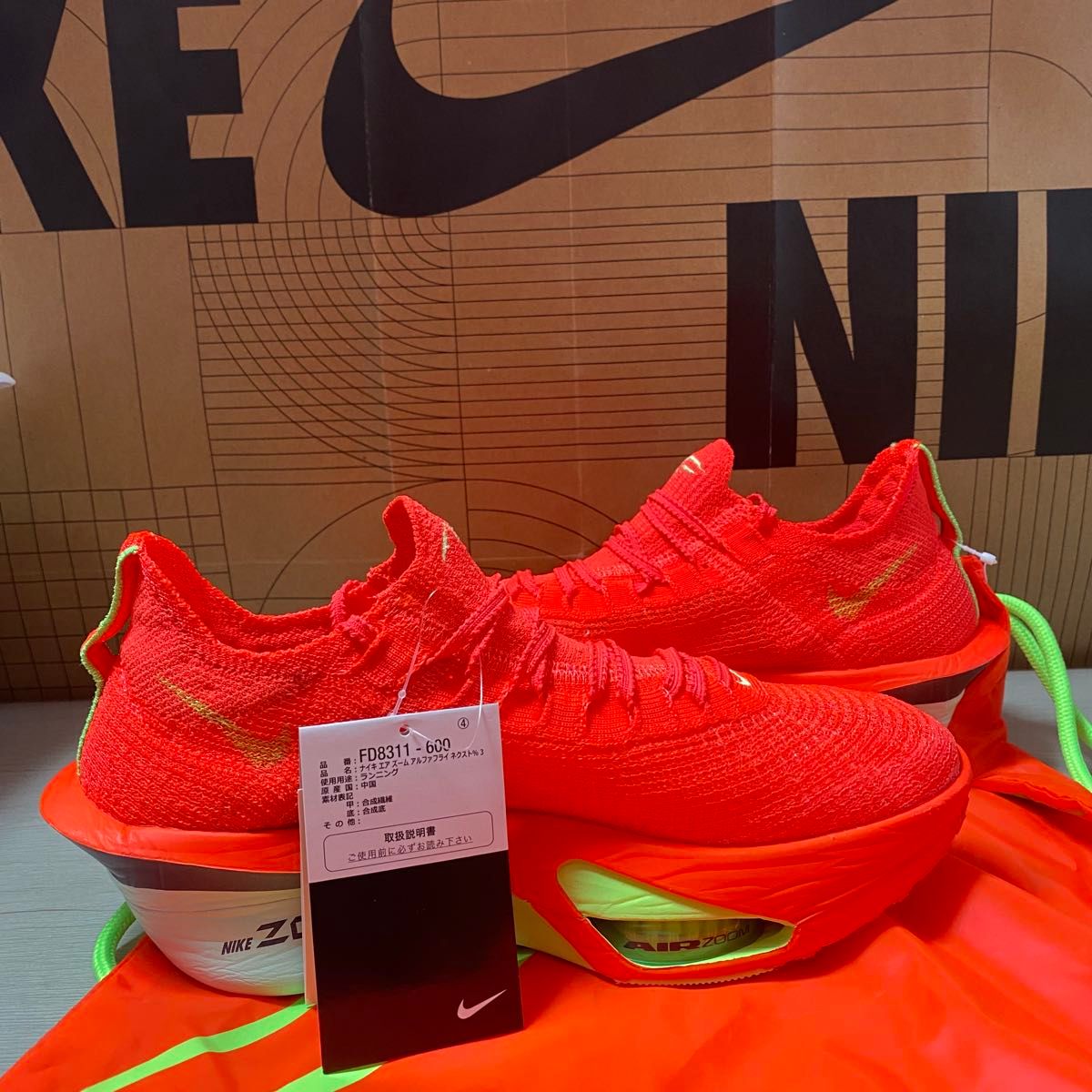 27cm ナイキ アルファフライ 3 メンズ ロード レーシングシューズ