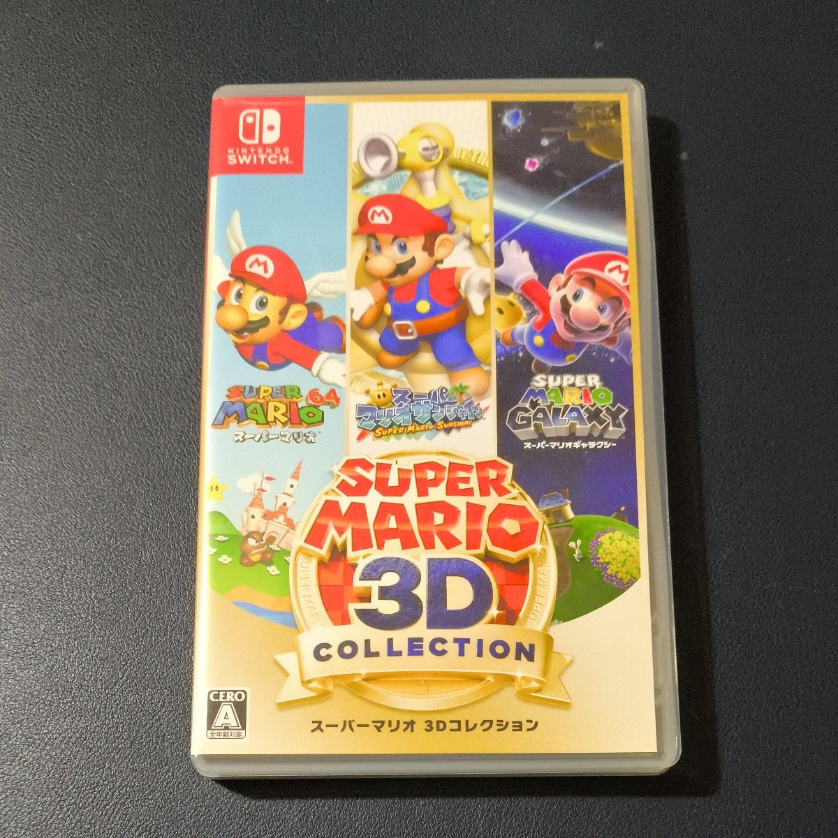 Switch】 スーパーマリオ 3Dコレクション｜Yahoo!フリマ（旧PayPayフリマ）