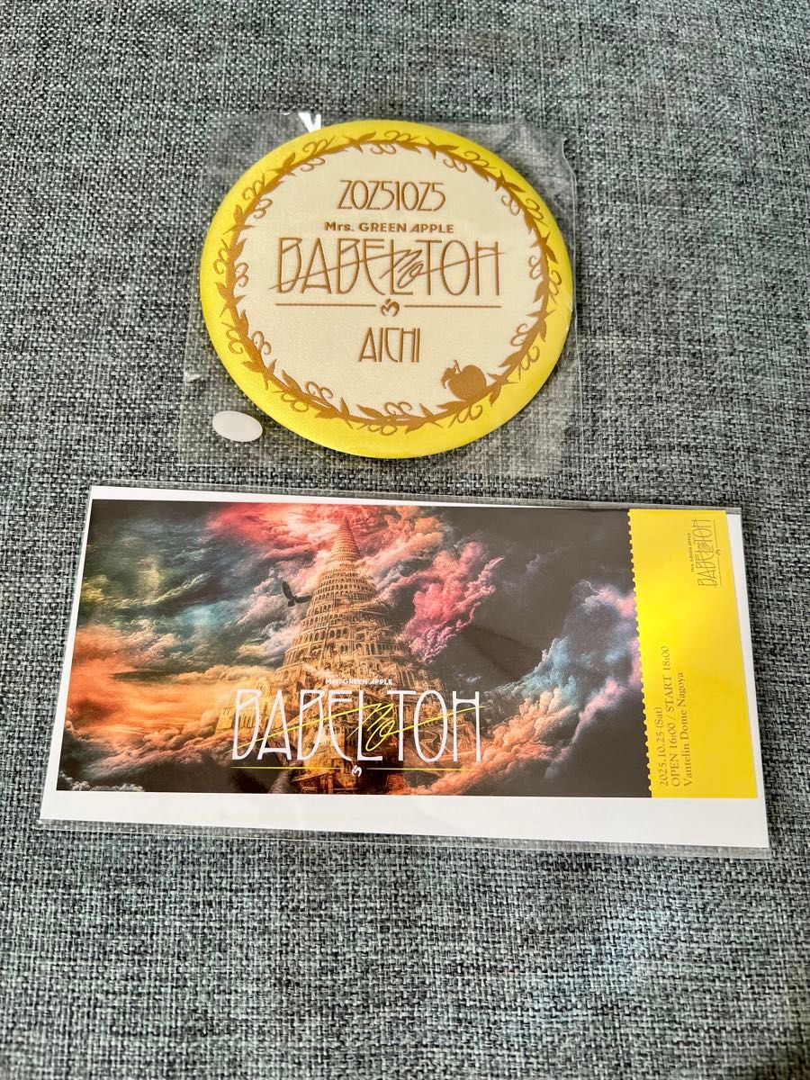 Mrs GREEN APPLE “BABEL no TOH” グッズ8種類 貴重な非売品グッズ 銀テ