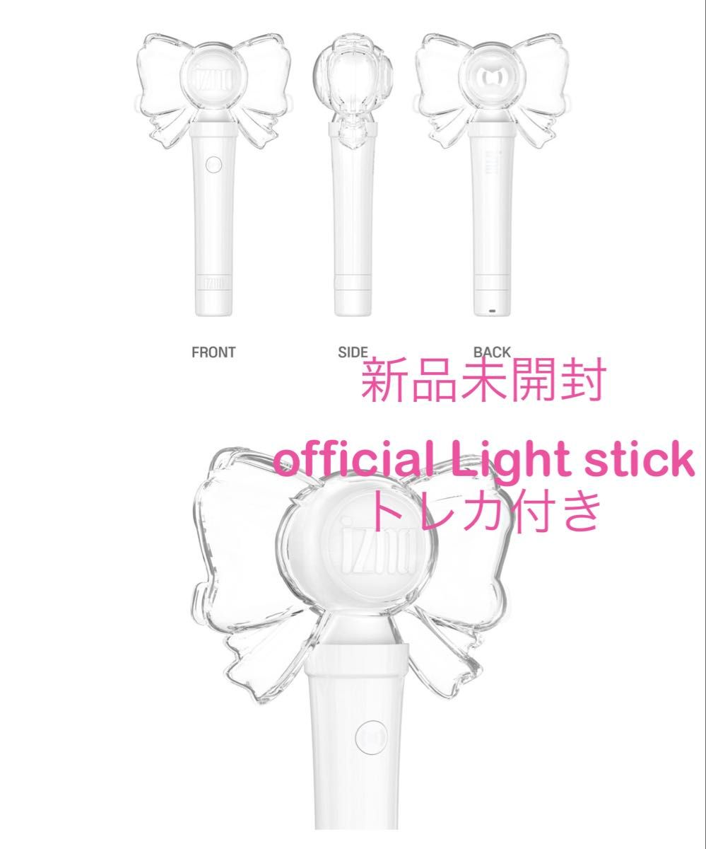 izna 公式ペンライト&バンド 新品未開封 トレカ付き オフィシャル