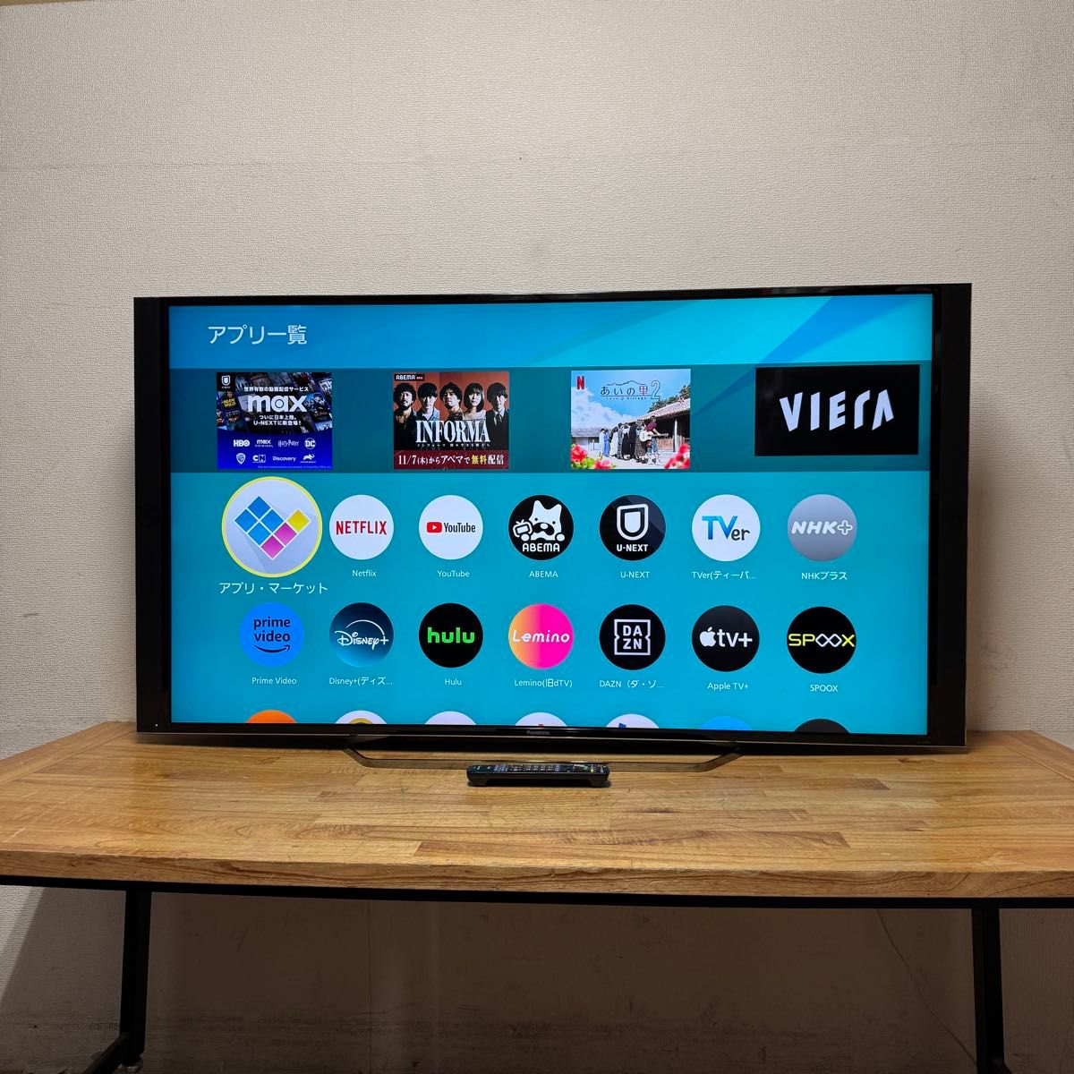 パナソニック 60インチ 4K 液晶テレビ VIERA TH-60EX850 ハイレゾ対応