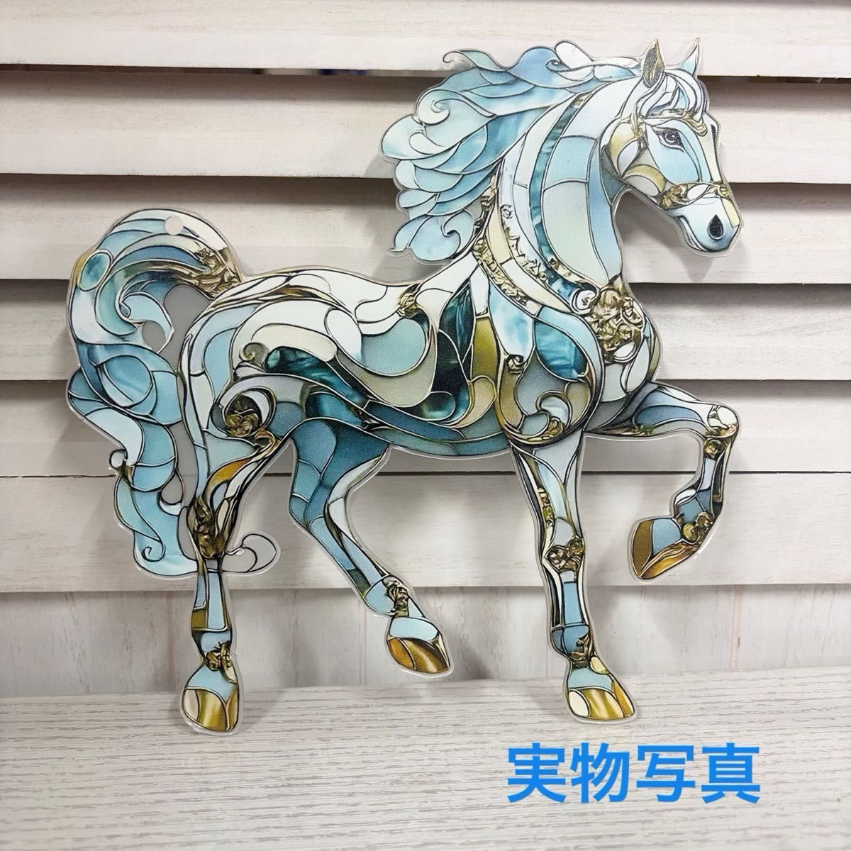 サンキャッチャー 2026 干支 馬 ホース ステンドグラス風 午年 財運