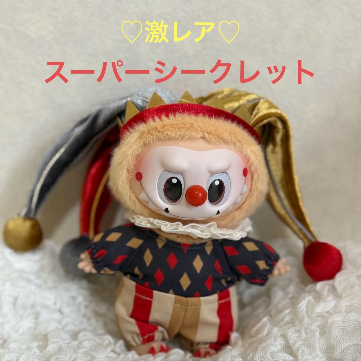 正規品 スーパーシークレット WHY SO SERIOUS ピエロ ラブブ why so