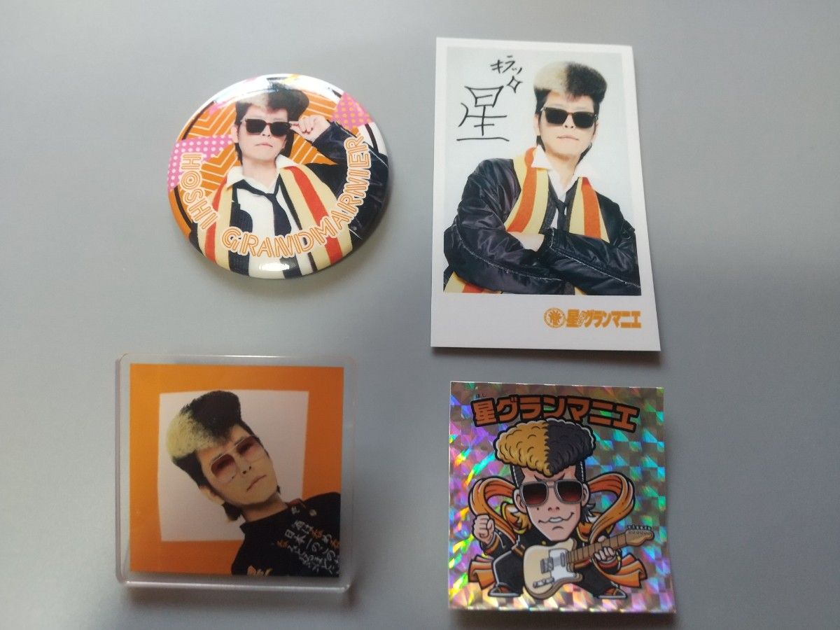 氣志團 星グランマニエ ランマ4点セット 新品未使用品 木更津名物の