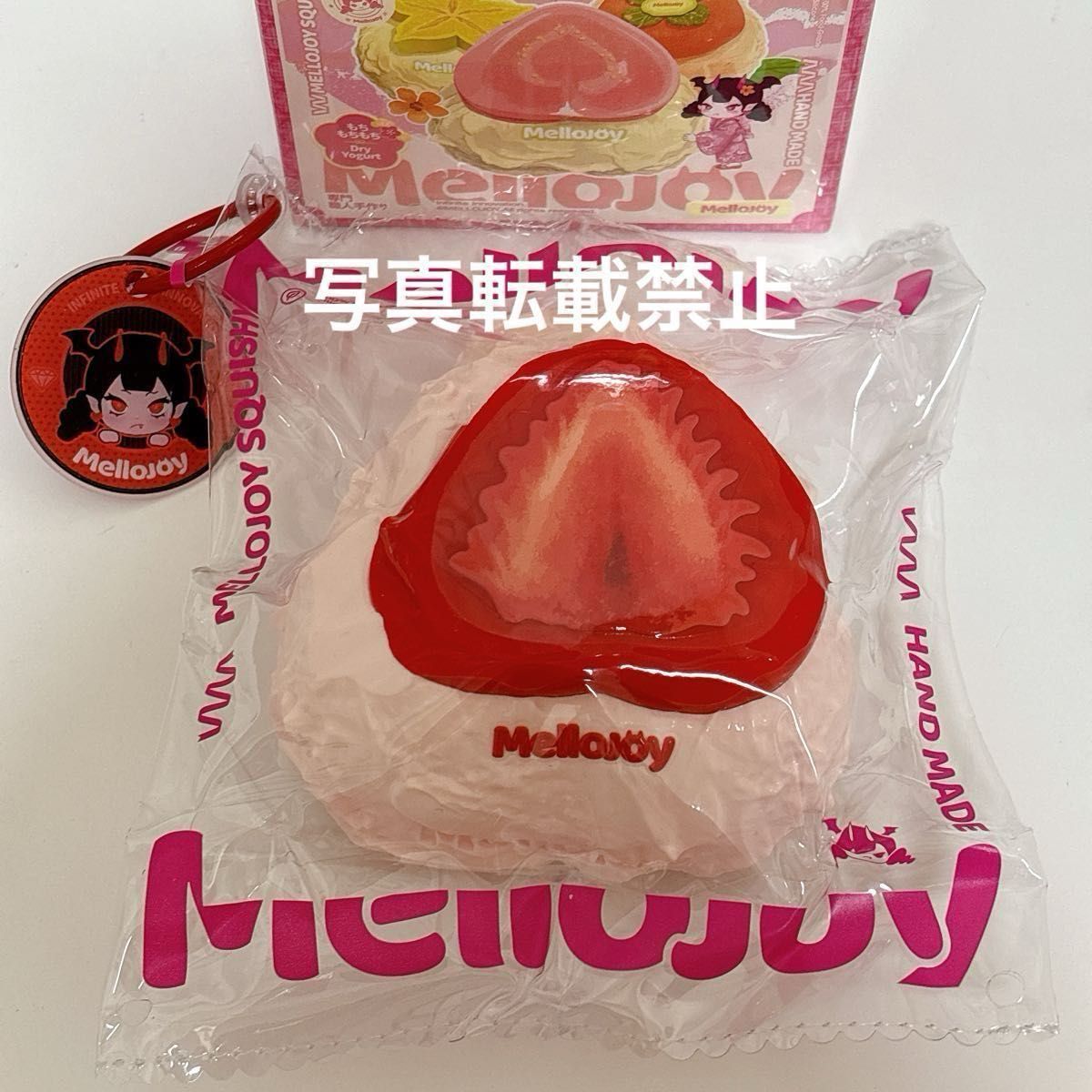 mellojoy メロジョイ 大福シリーズ 大福 ストロベリー 苺 いちご