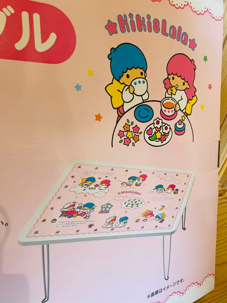 サンリオ 1番くじ キキララ テーブル｜Yahoo!フリマ（旧PayPayフリマ）