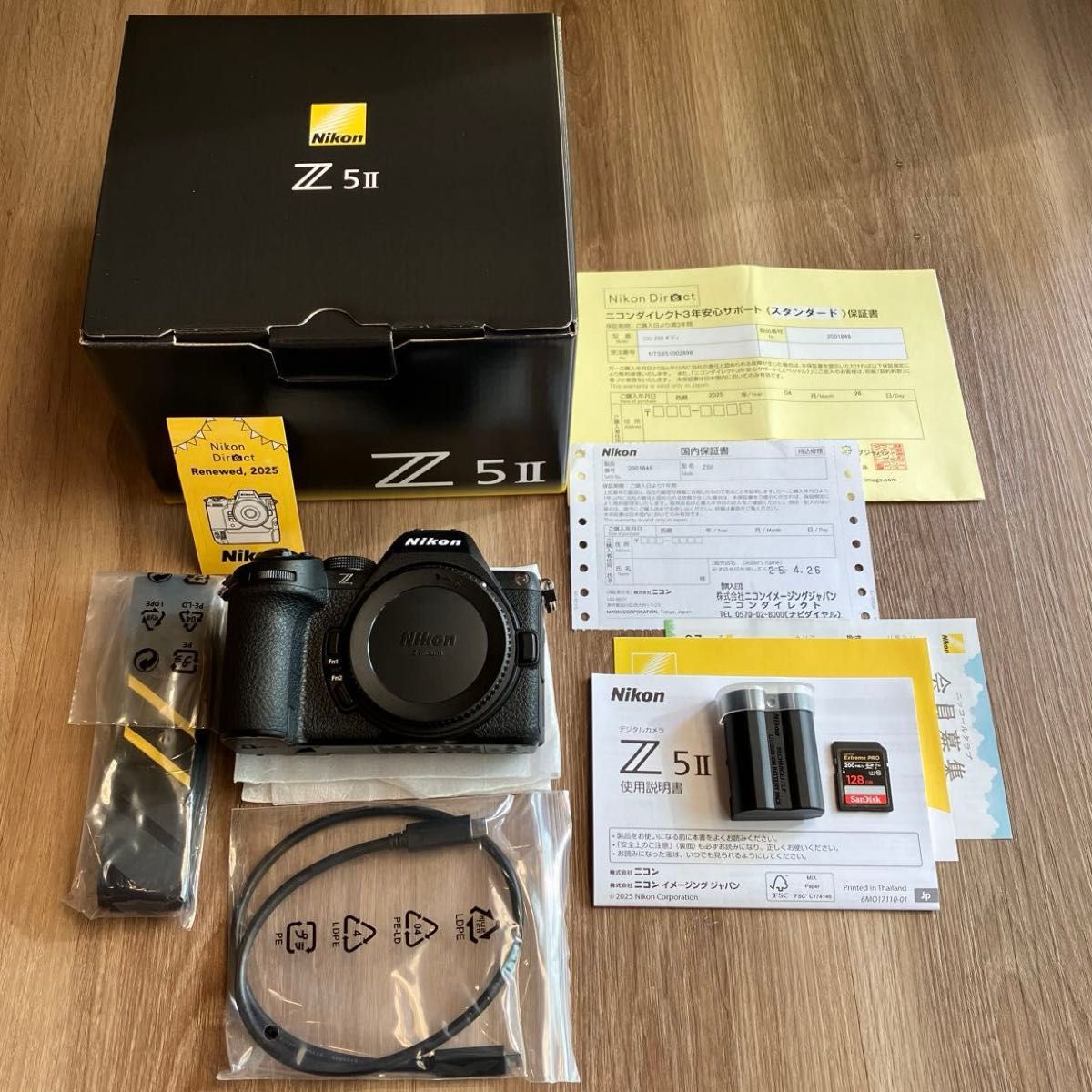 Nikon Z5II ボディ SDカード128GB付 付属品完備 撮影枚数2535枚