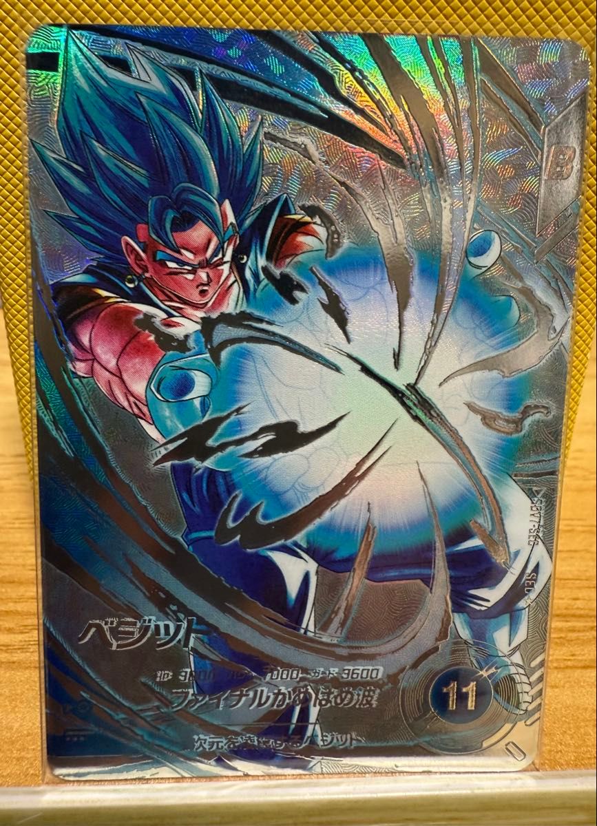 ベジット パラレル SEC ドラゴンボールスーパーダイバーズ｜Yahoo