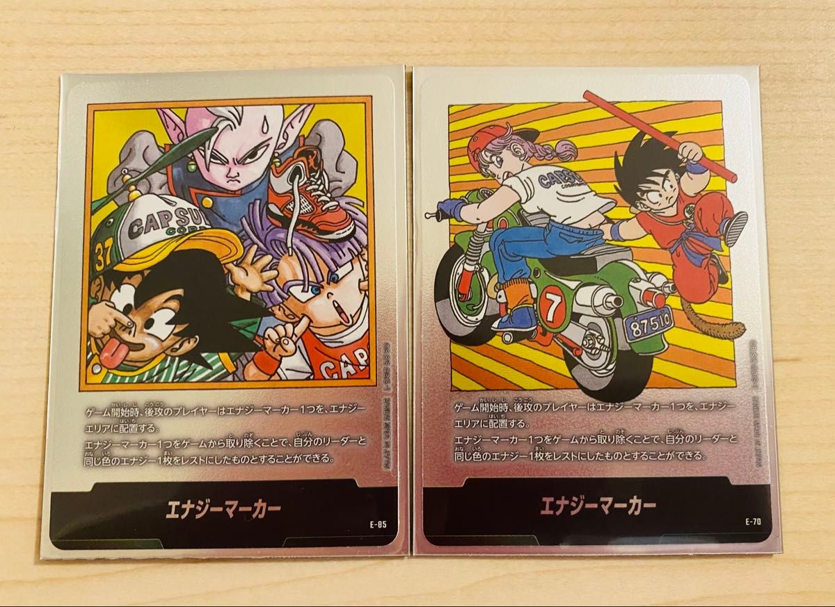 ドラゴンボールカード マンガブースター02 エナジーマーカー 金 7巻 E