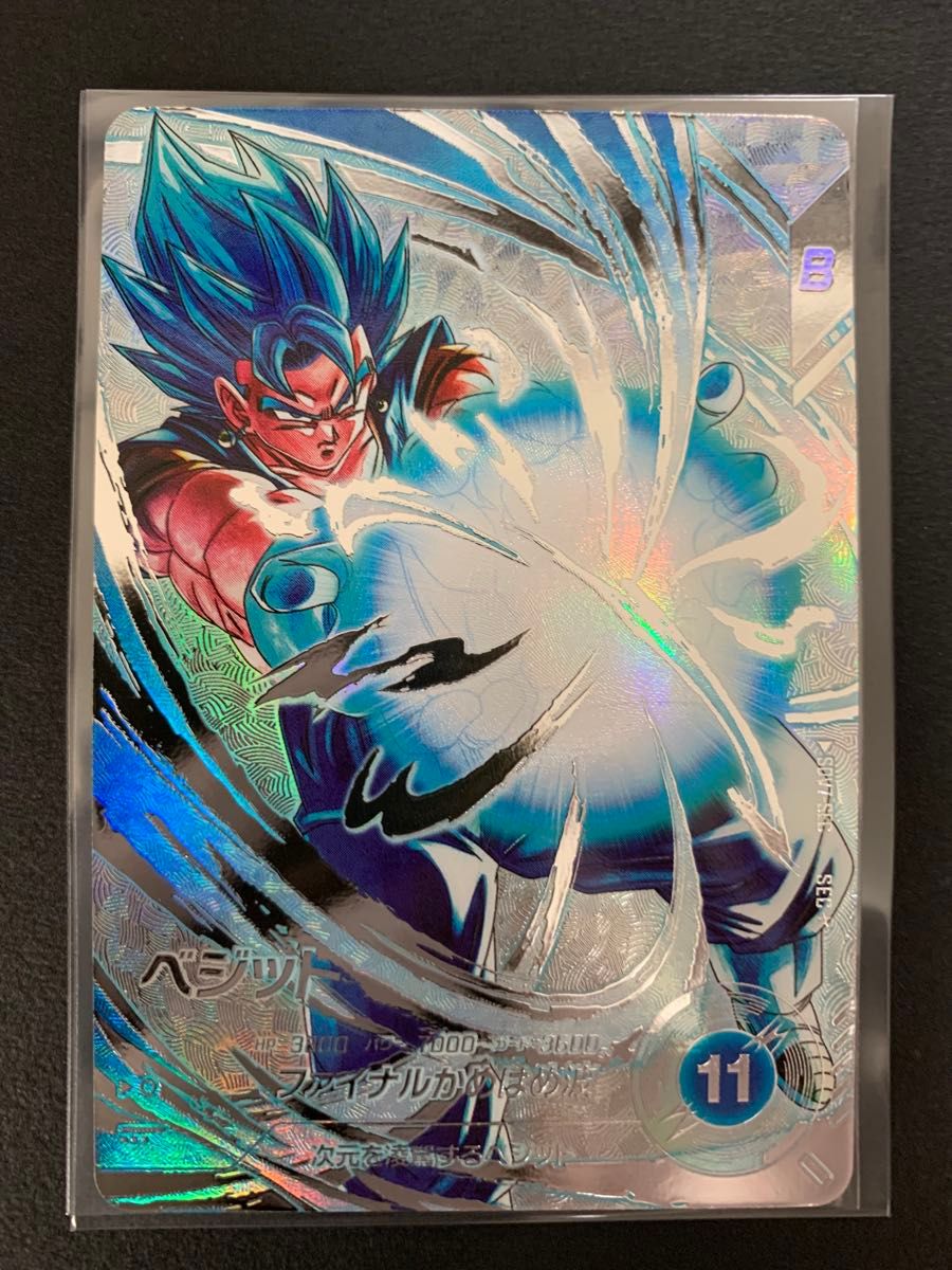 ドラゴンボール ダイバーズ7弾 SECパラレル ベジット ドラゴンボール