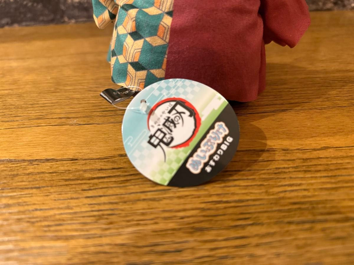 鬼滅の刃 ぬいぷりけ おすわりBIG ぬいぐるみ 冨岡義勇｜Yahoo!フリマ