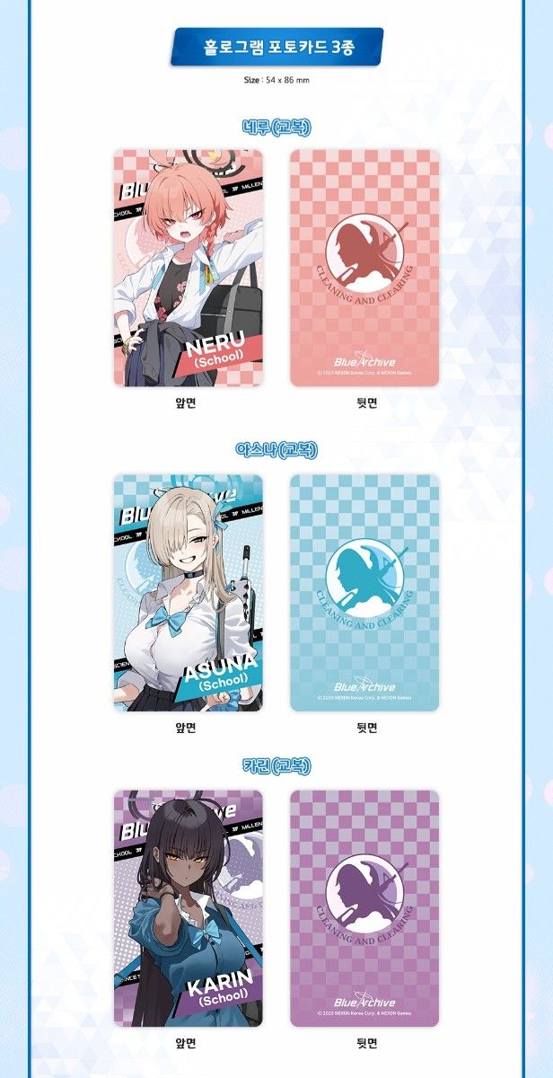 韓国 公式グッズ】ブルーアーカイブ C&C 制服パッケージ｜Yahoo!フリマ