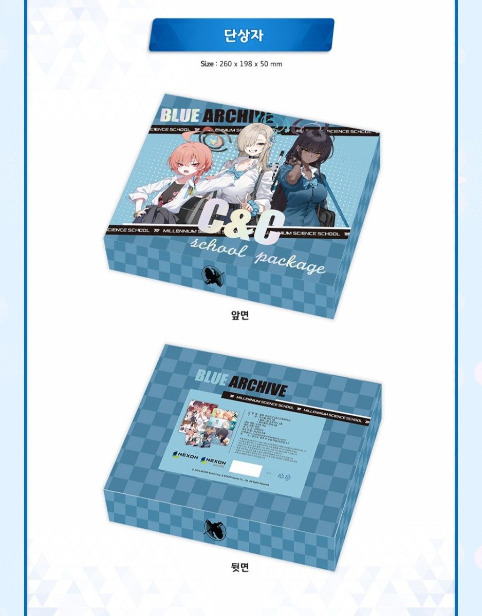 韓国 公式グッズ】ブルーアーカイブ C&C 制服パッケージ｜Yahoo!フリマ