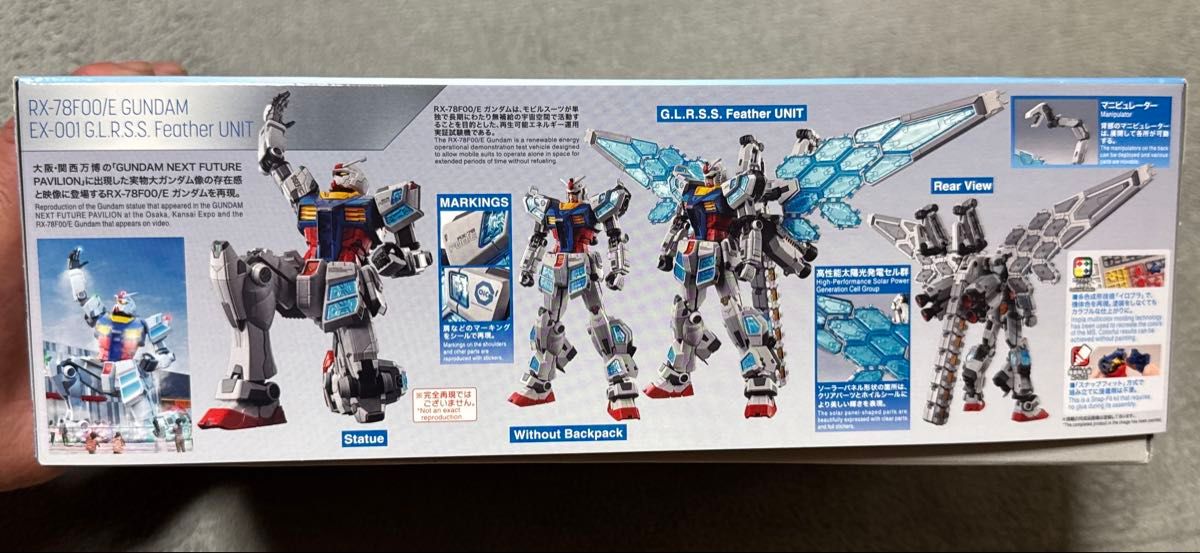 JAL特別仕様 RX-78F00/E GUNDAM 万博コラボ 限定品3点セット EXPO2025