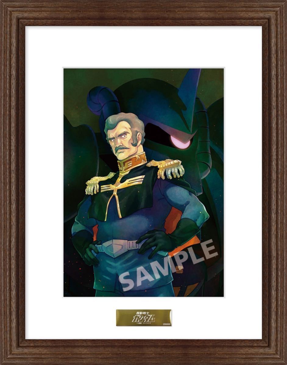 バンダイナムコ株主優待 アートコレクション シャア・アズナブル復刻版