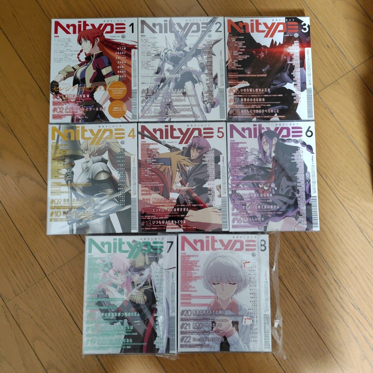 Blu-ray Re CREATORS レクリエイターズ 全8巻セット 完全生産限定版