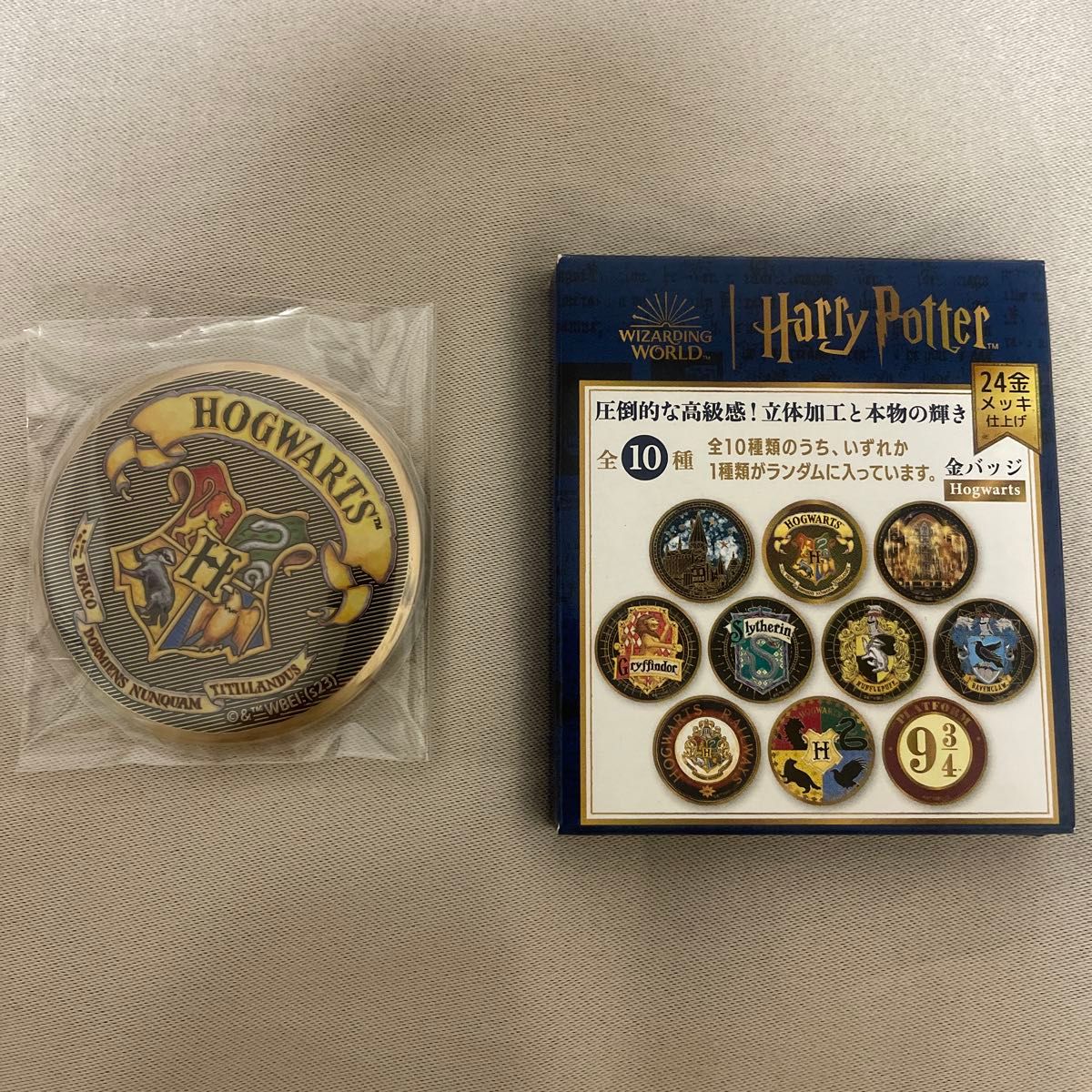 ハリー・ポッター缶バッチ24金メッキ 18個セット ハリーポッター 金