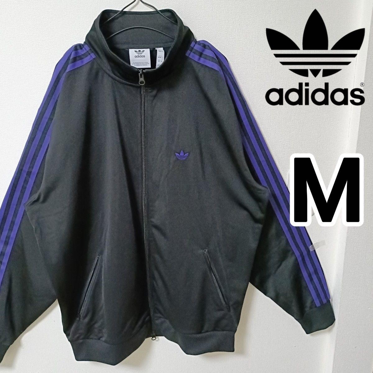 アディダス 常田大希 トラックジャケット ベッケンバウアー ジャージ黒