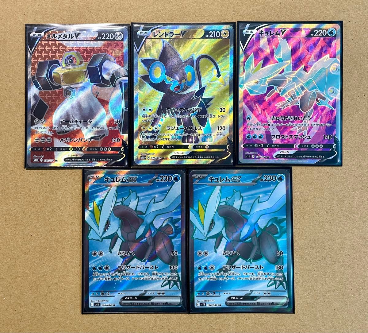 ポケモンカード 色々SR ,SARまとめ売り 20枚セット ポケモンカード SAR