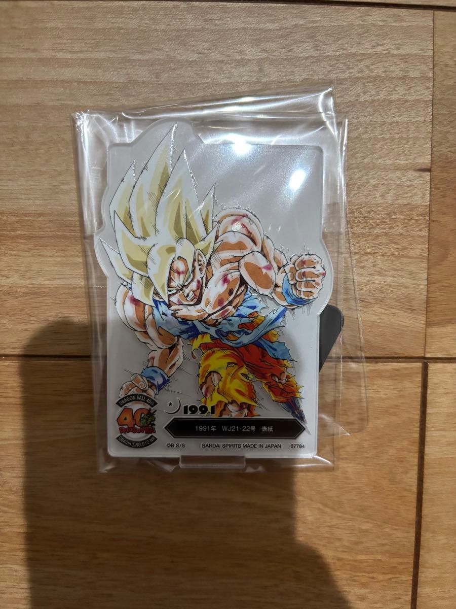 一番くじ ドラゴンボール DRAGON BALL 40th 其之一 F賞 ACLLECT