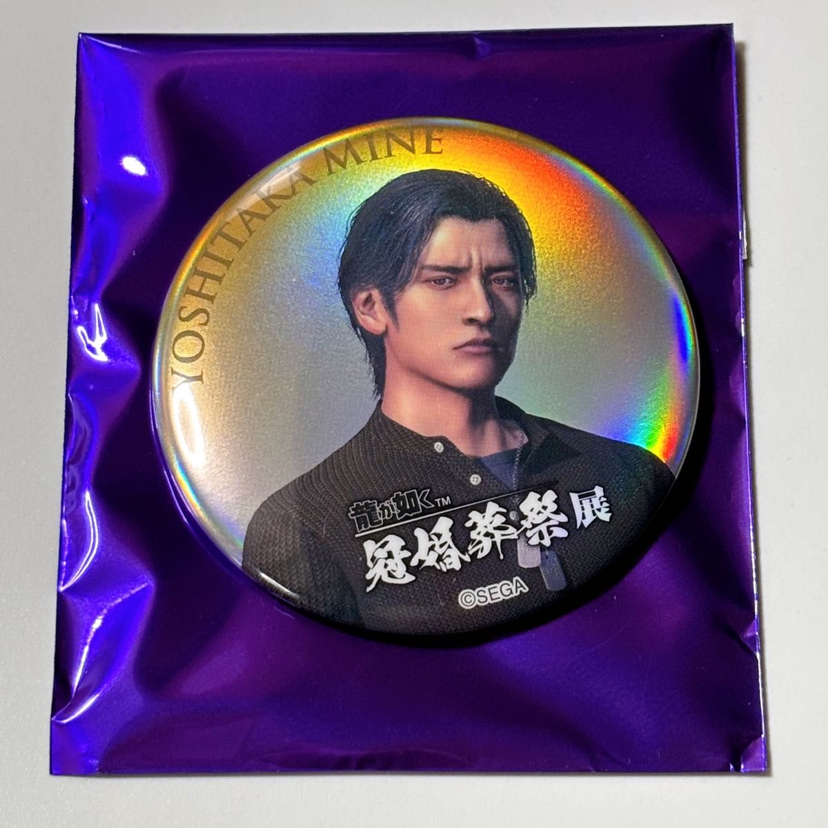 龍が如く』20周年の想いが詰まった「冠婚葬祭展」ついに開催