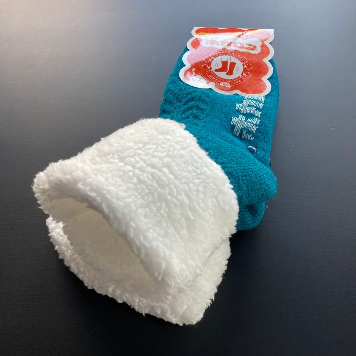 新品】23〜25㎝ 履くホカロン くるぶし折返しボア素材 ソックス 2足組