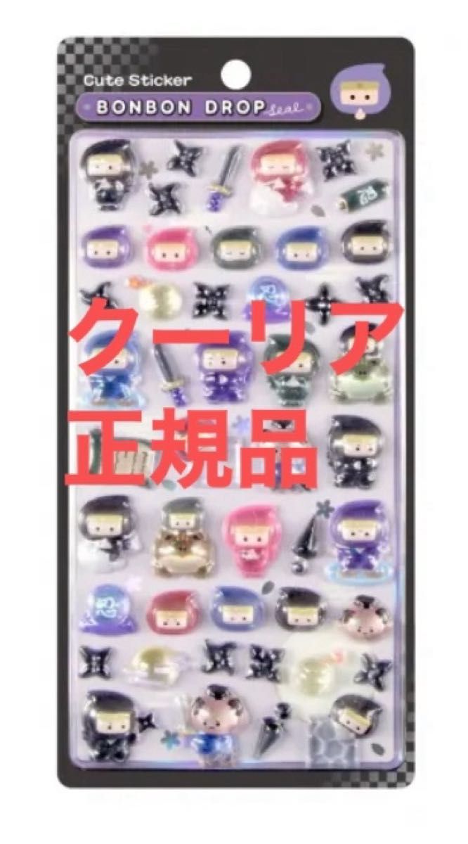 ボンボンドロップシール クーリア正規品 忍者ボンボン 新作 和柄
