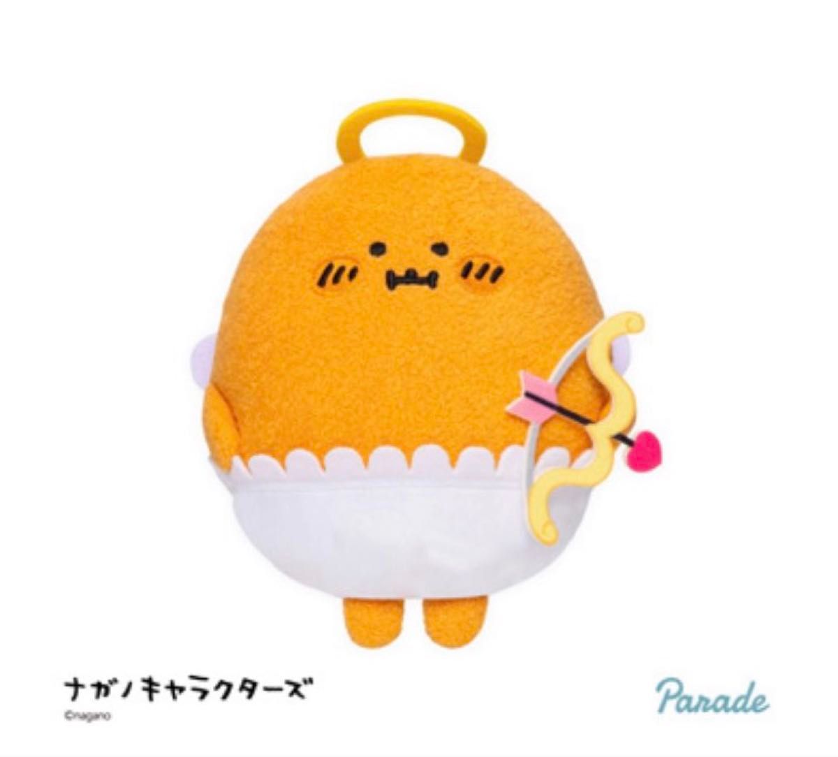 ナガノキャラクターズ 天使&悪魔ぬいぐるみ 天使もぐらコロッケ