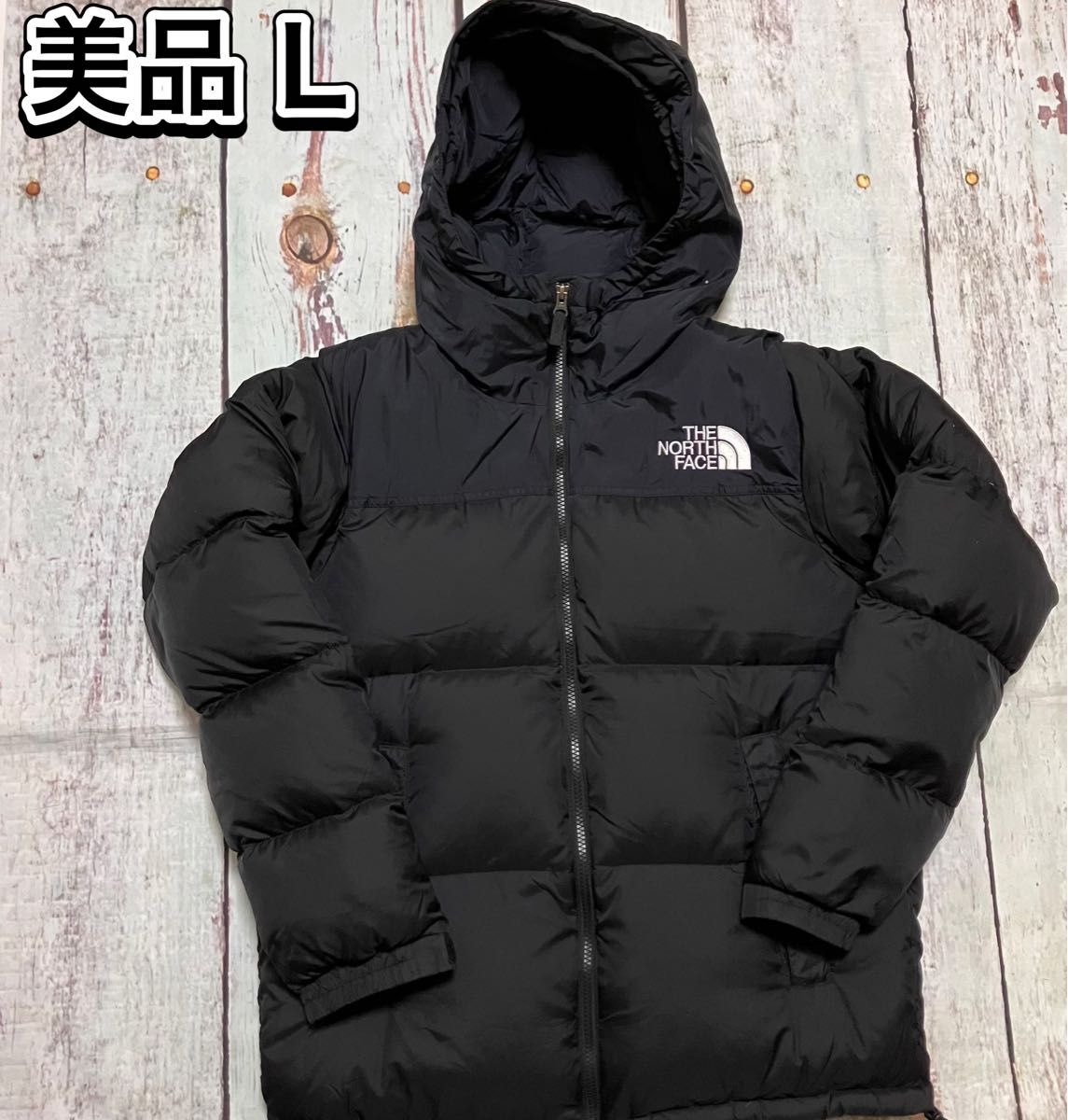 美品限定モデル】THE NORTH FACE ヌプシフーディ L ND92041R ノース