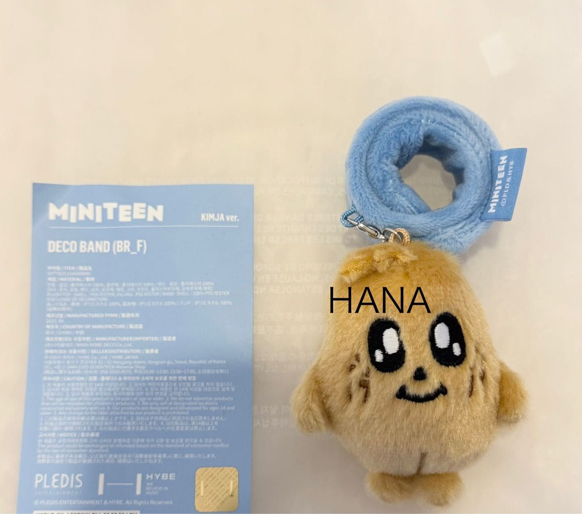 セブチ ミニティーン デコバンド ミンギュ キムジャSEVENTEEN｜Yahoo