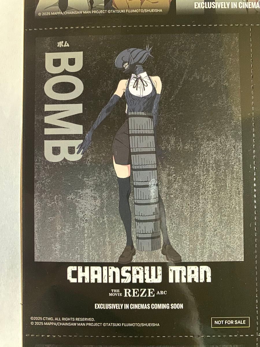 台湾限定】劇場版 チェンソーマン レゼ篇 レゼA3ポスター Dolby限定