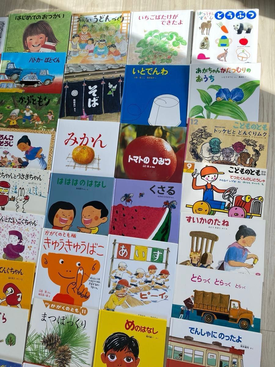 福音館書店 絵本まとめ売り 日本図書館協会選定図書 こどものとも傑作