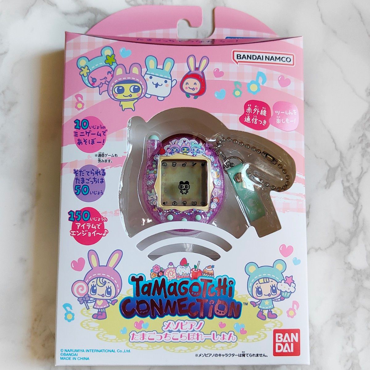 新品未開封】メゾピアノ たまごっちこらぼれーしょん ふぁくとりー限定