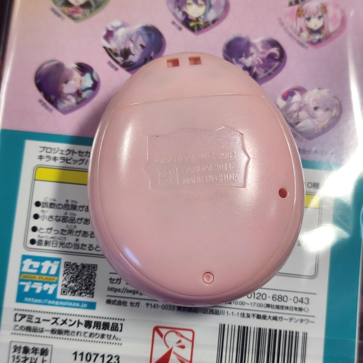 たまごっち iDL プリンセススペイシー Tamagotchi 動作確認済み｜Yahoo