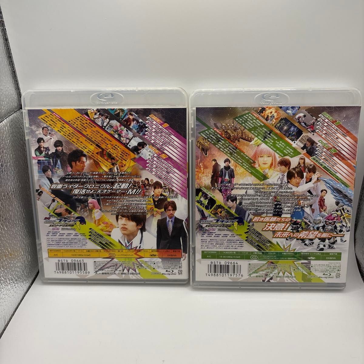 仮面ライダーエグゼイド Blu-ray COLLECTION セット 全巻セット 収納