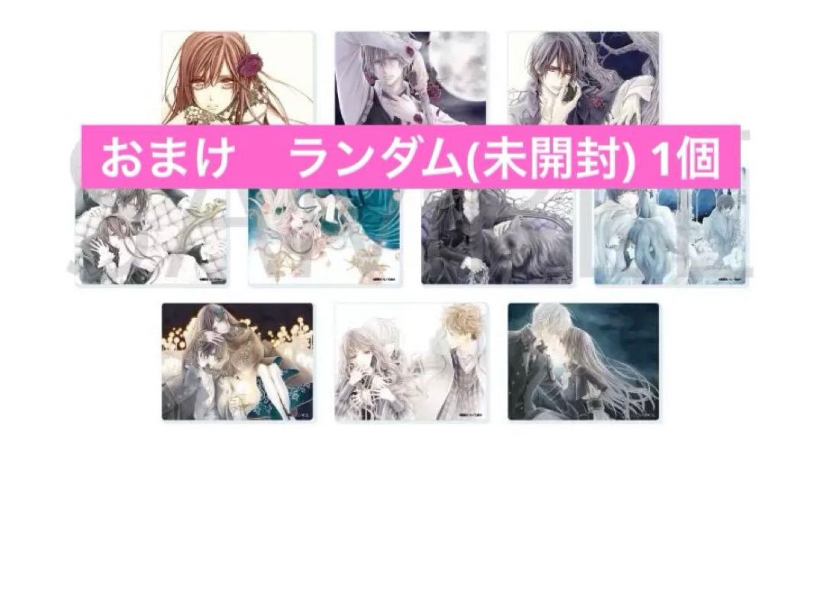 ヴァンパイア騎士 限定 デビュー25周年 樋野まつり原画展 公式