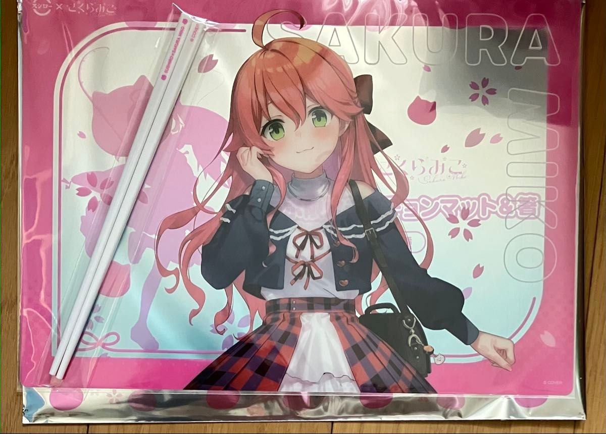 さくらみこ スシローコラボ ランチョンマット 箸付き ホロライブ