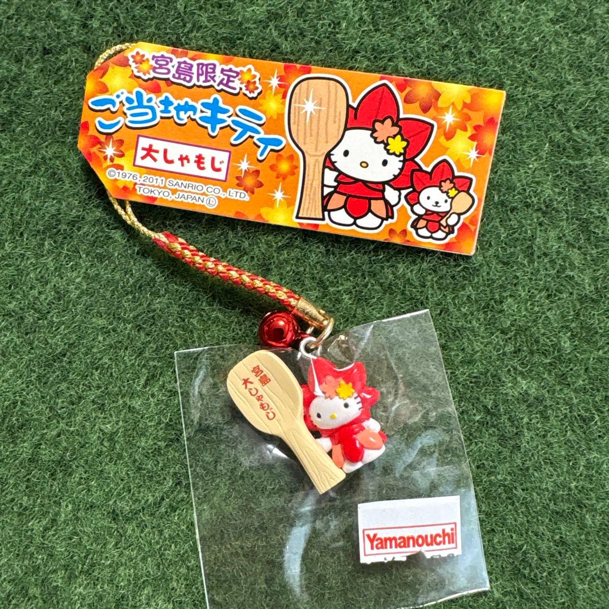 ご当地キティ 大しゃもじ 広島県 宮島限定 もみじ饅頭 ハローキティ